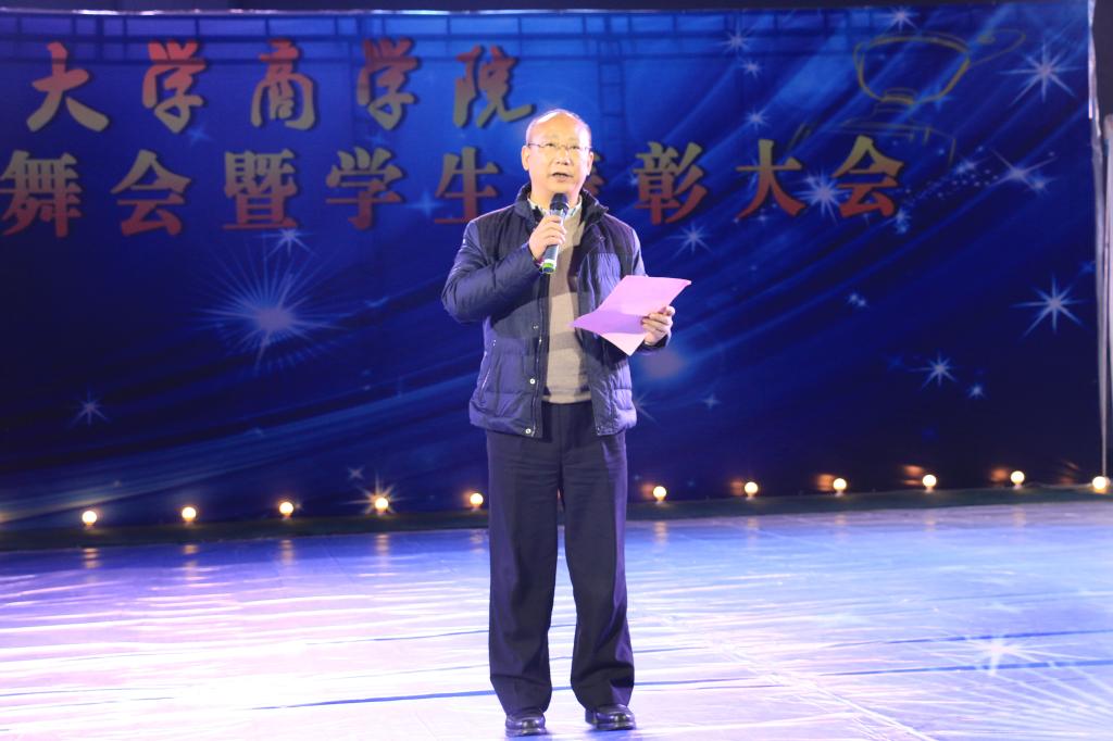田宇经理宣读表彰决定